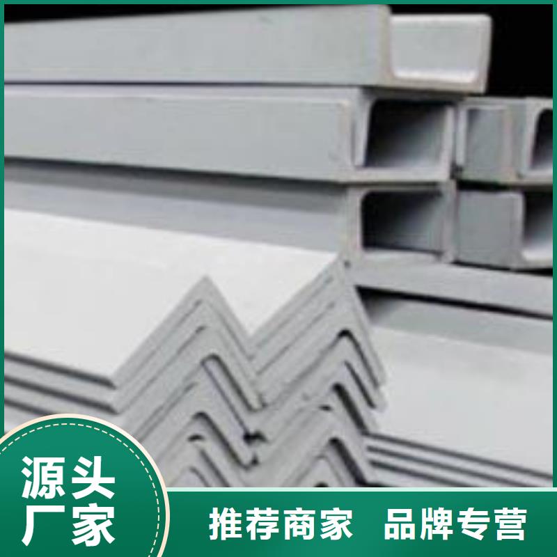 316H不銹鋼角鋼貨源充足
