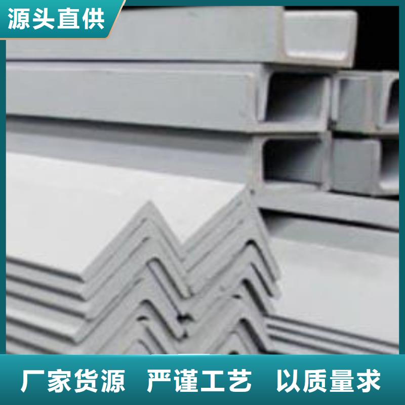 309S不銹鋼角鋼