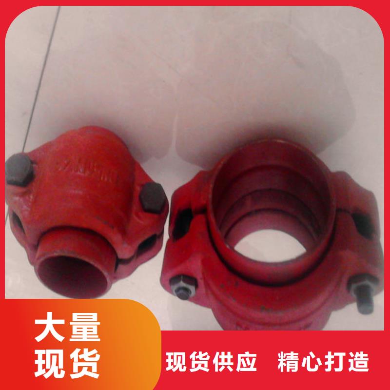 卡箍公司報(bào)價(jià)