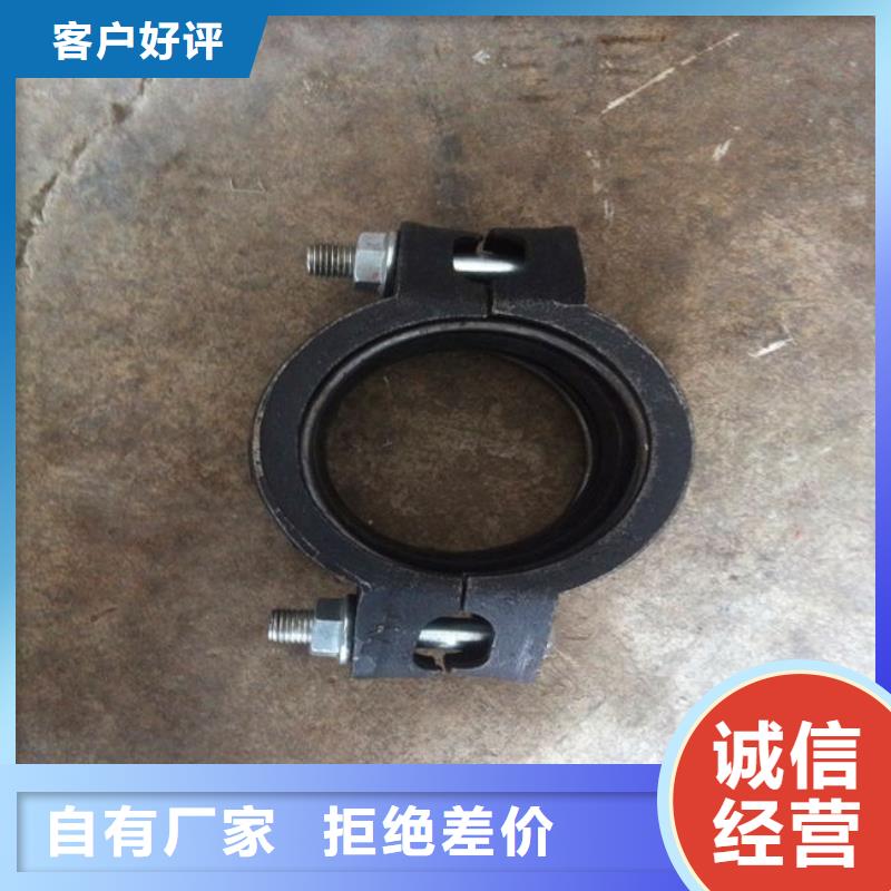 批發卡箍