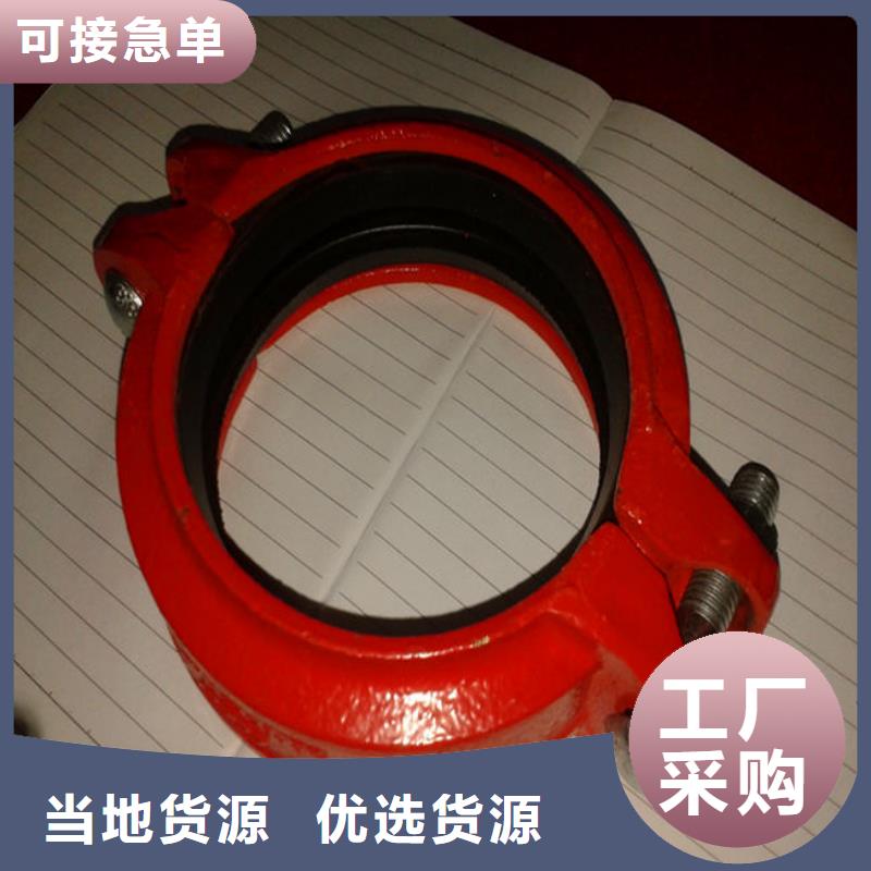 采購卡箍必看-質量好