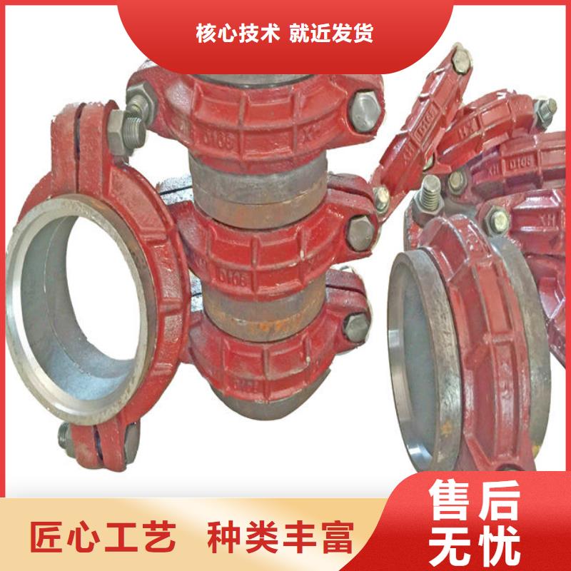 歡迎訪問-卡箍