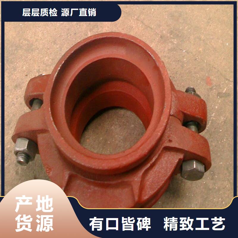 卡箍源頭廠家價格優惠