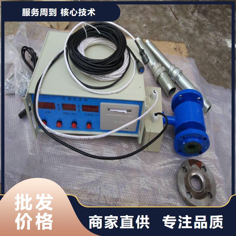 流量計真正的廠家貨源