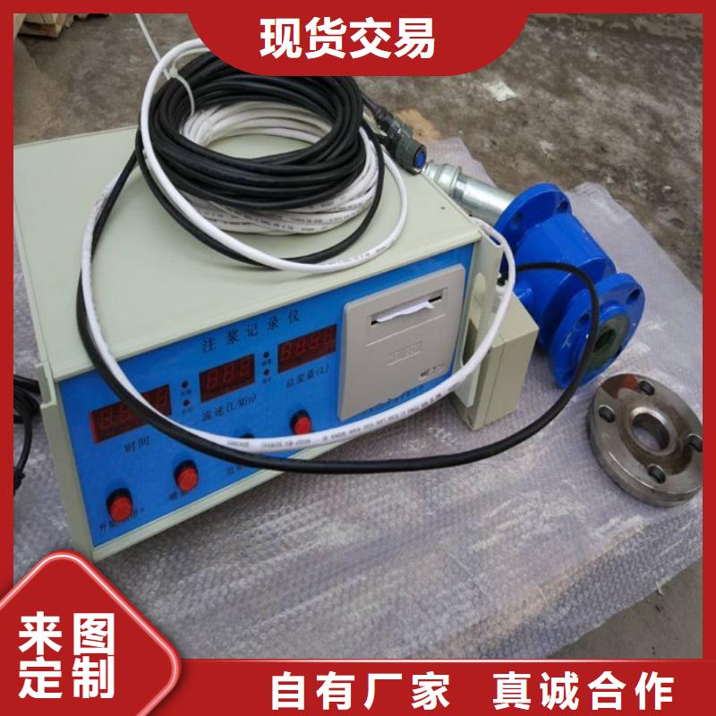 現貨供應流量計_誠信企業