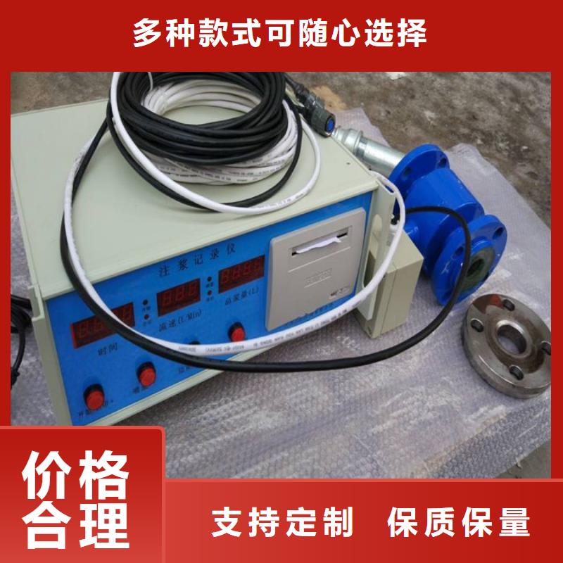 流量計材質(zhì)