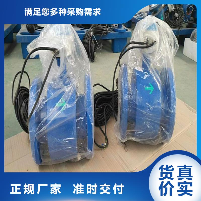 流量计厂家直发