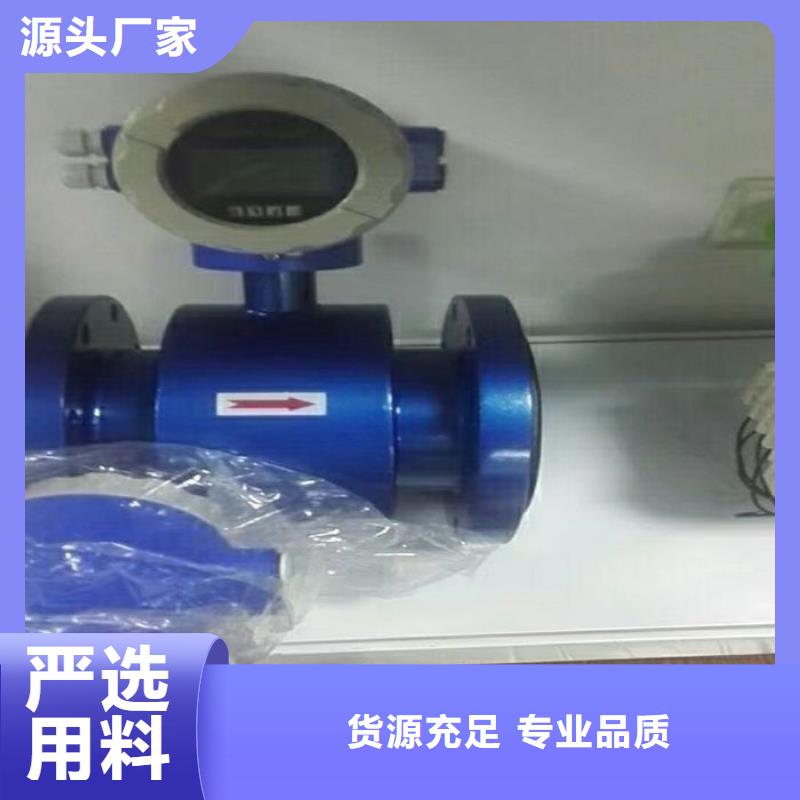 流量計薄利多銷