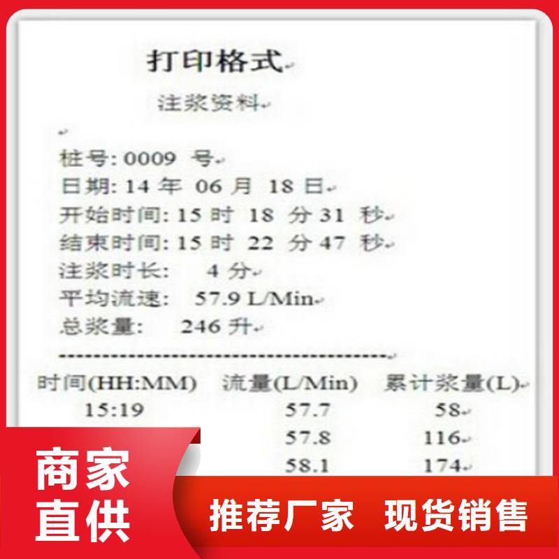 質量優的流量計品牌廠家