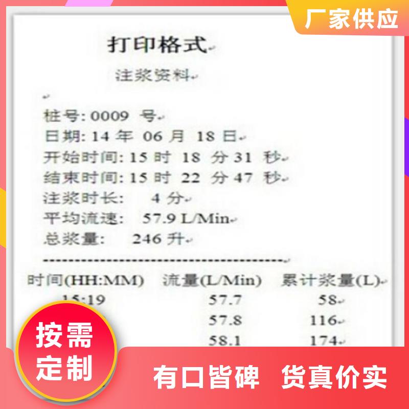 流量计-踏踏实实做产品一手货源