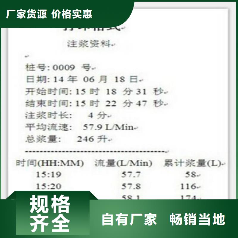 流量計直銷廠家