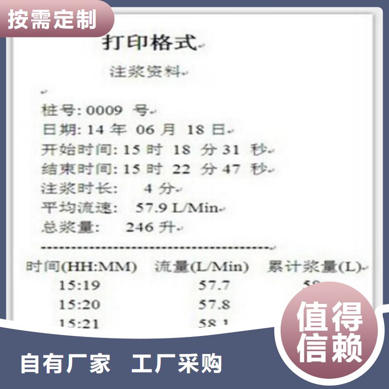 现货供应流量计_实力厂家