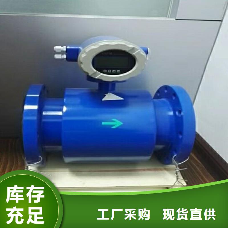 質量優的流量計品牌廠家