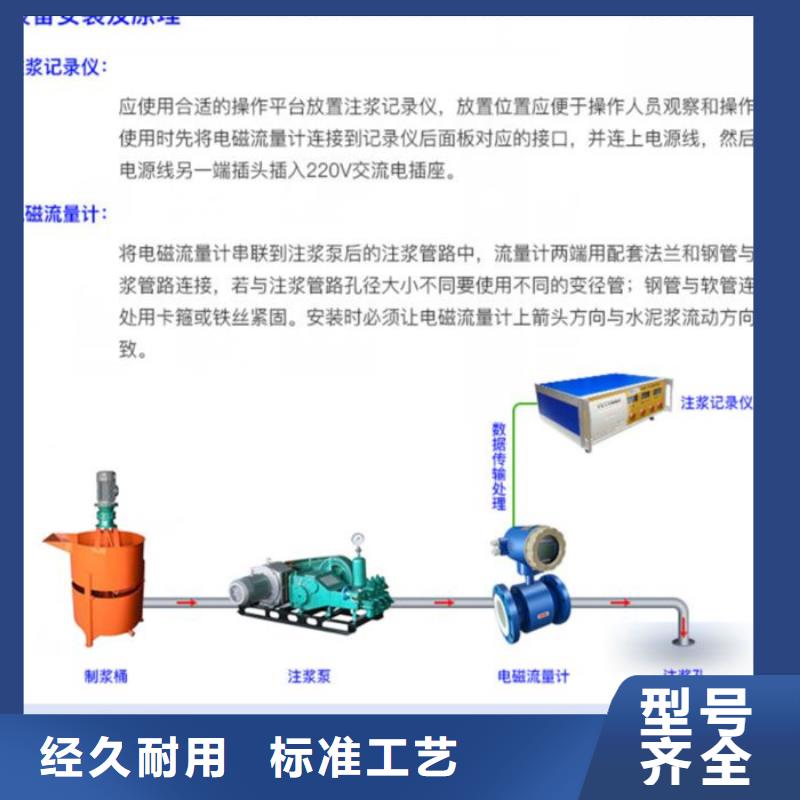 采购流量计全国统一价