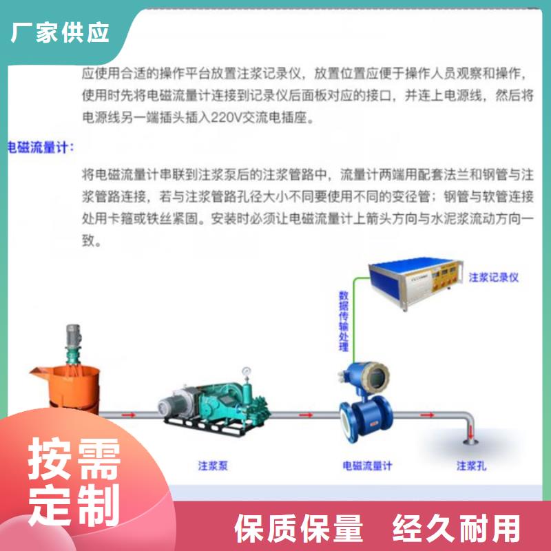 本地流量計供應商