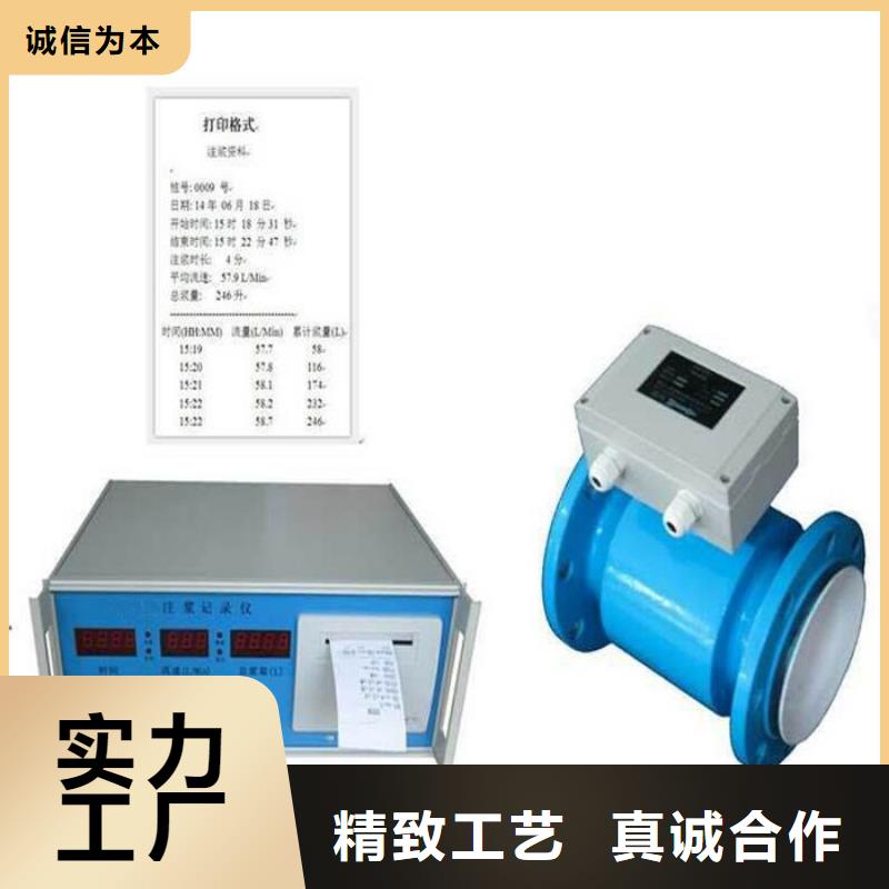 流量計3天出貨