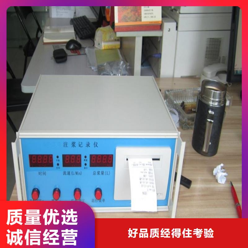 流量計生產廠家_規格齊全