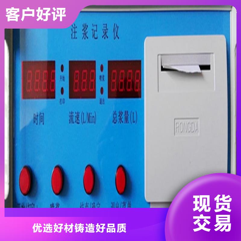 品牌的流量计生产厂家