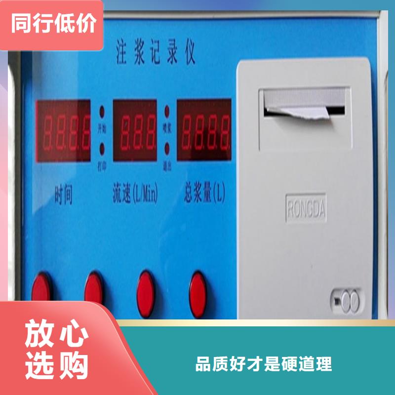 流量計質量過硬