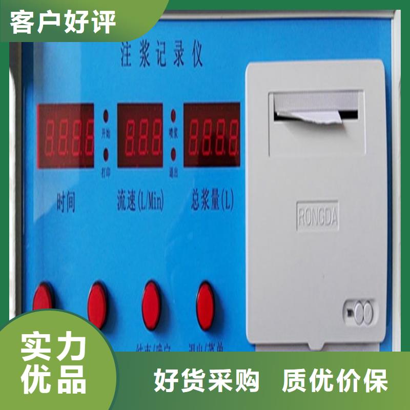 流量计包安装