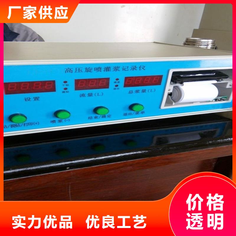 現貨供應流量計_誠信企業