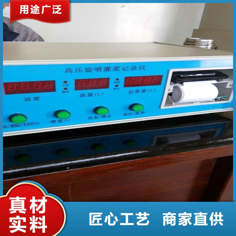 流量計好的選擇