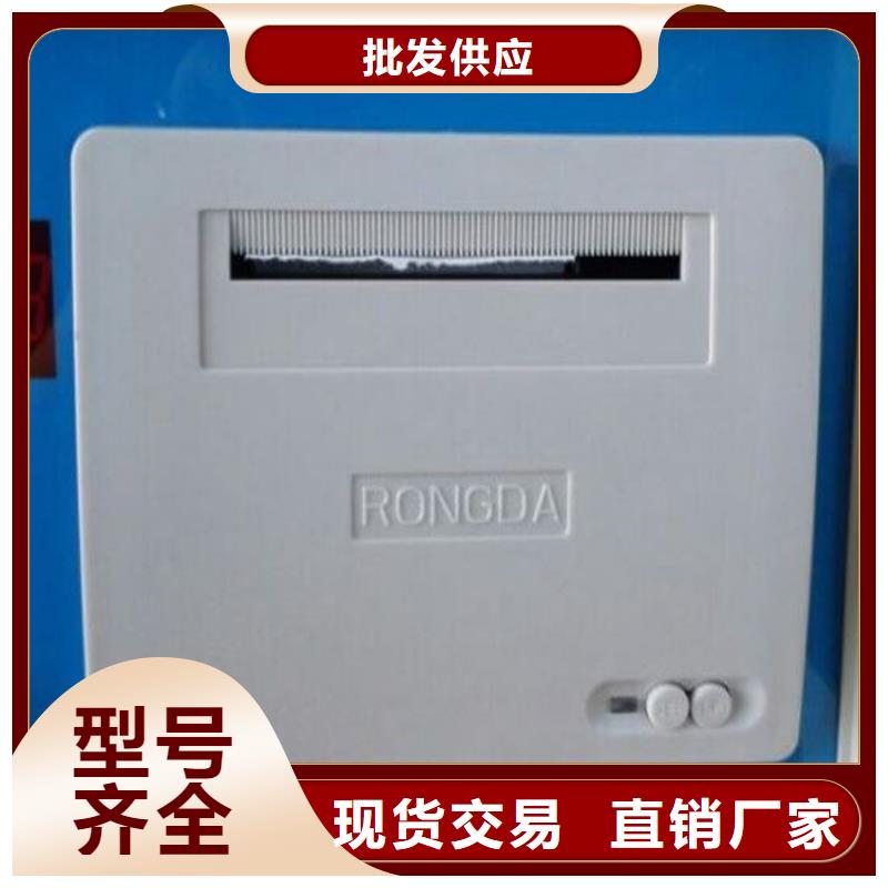質量優的流量計品牌廠家