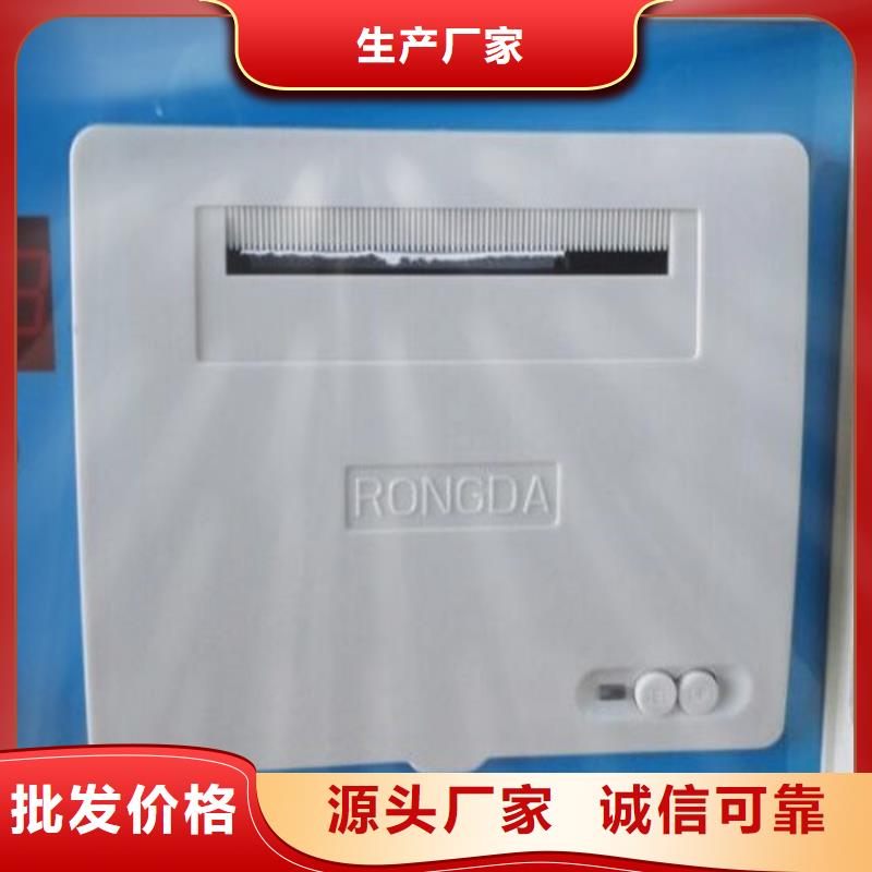 流量計包安裝
