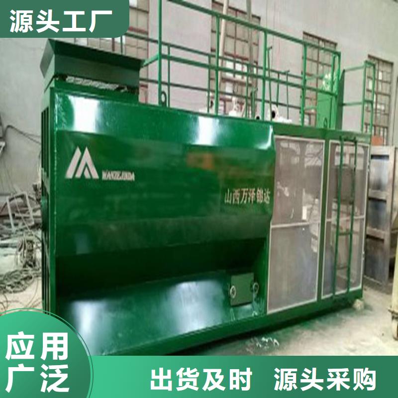 噴播機批發廠家