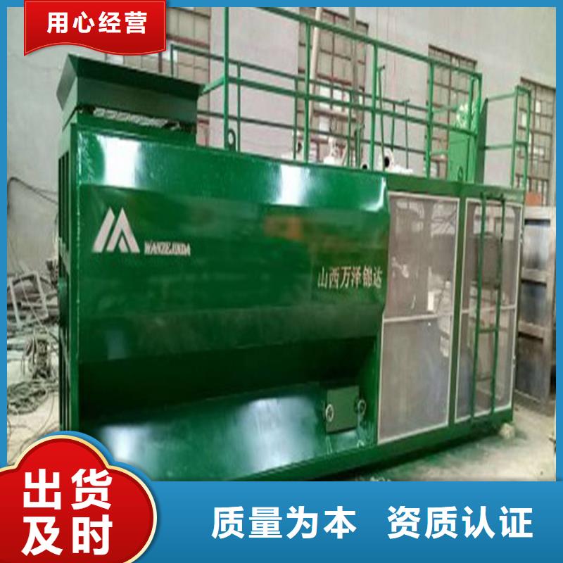 噴播機(jī)_歡迎您