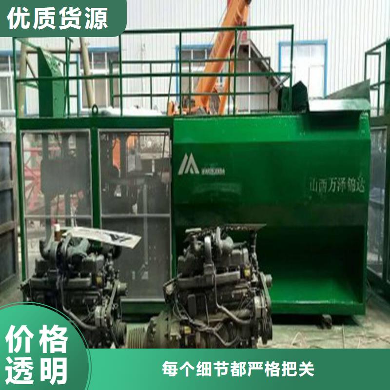 噴播機-噴播機質優