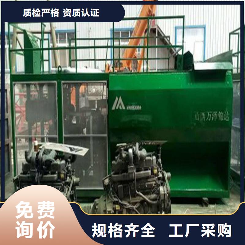 價格低的噴播機生產廠家