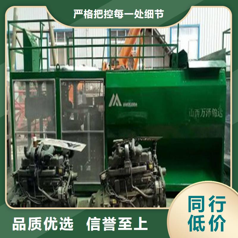 質量可靠的噴播機生產廠家