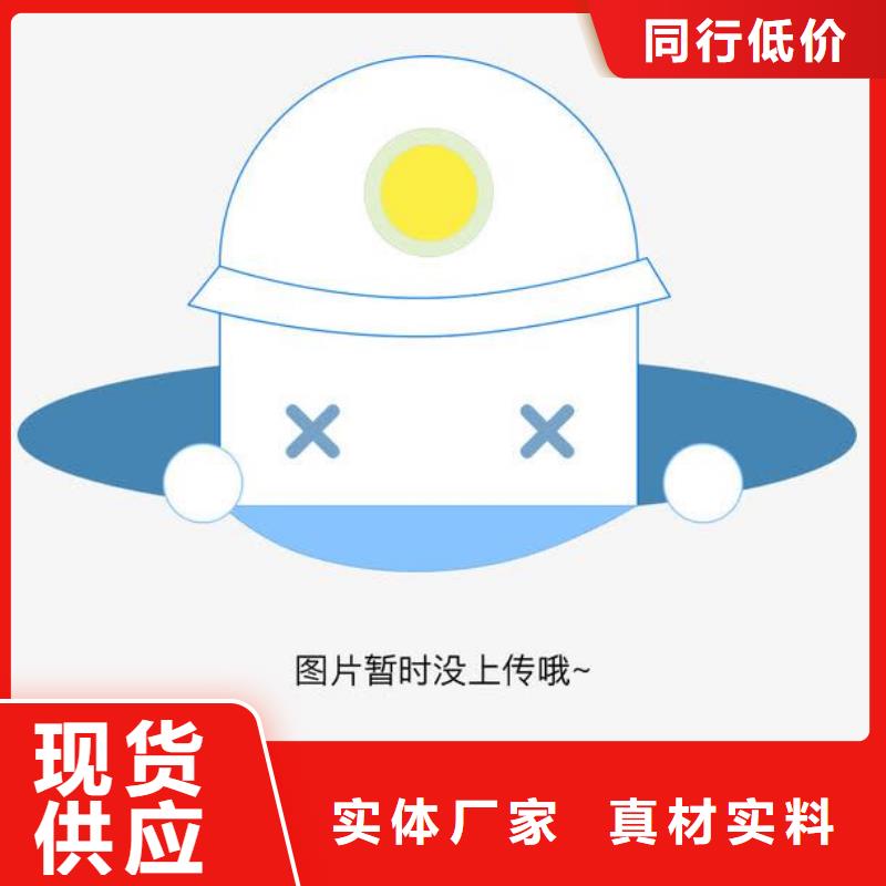 买喷播机必看-来电咨询