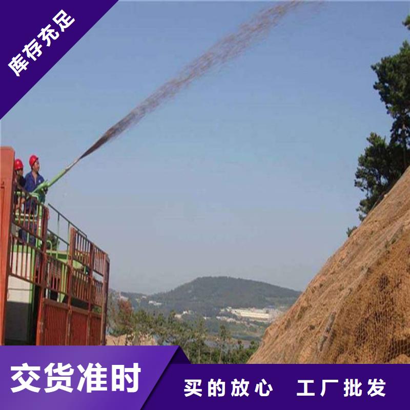 噴播機廠家-為您服務