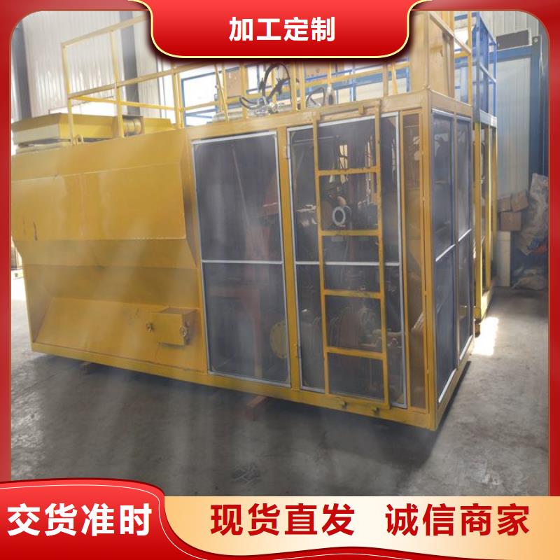 噴播機-歡迎選購