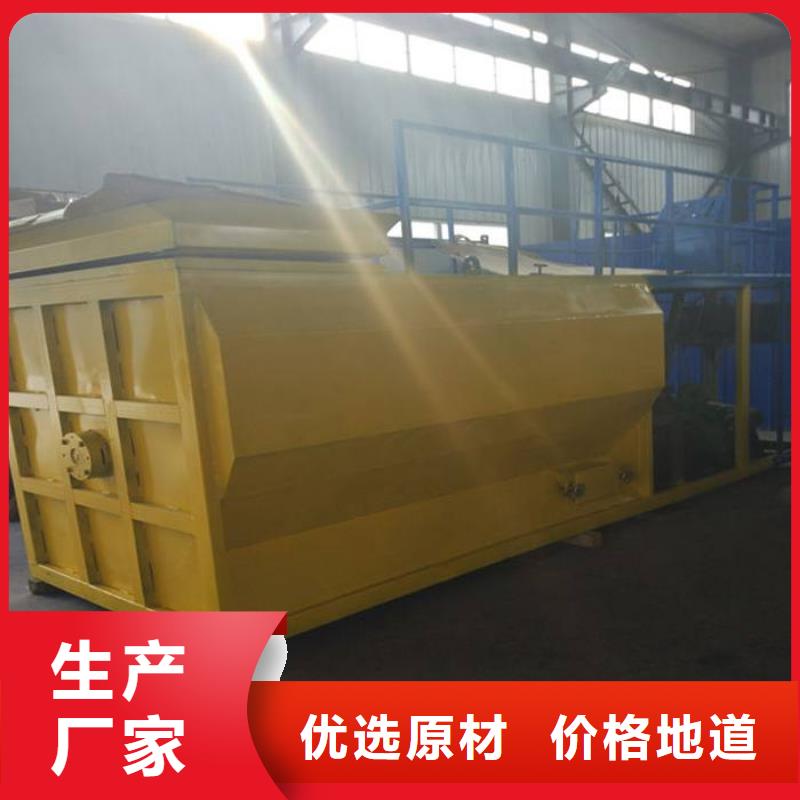 噴播機(jī)價(jià)格實(shí)惠的廠家
