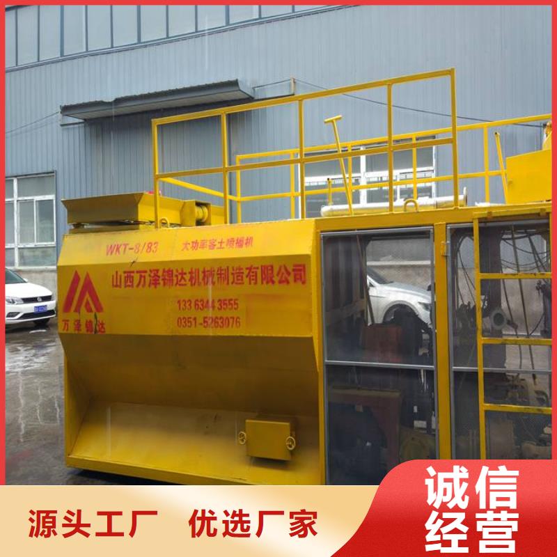 噴播機承接