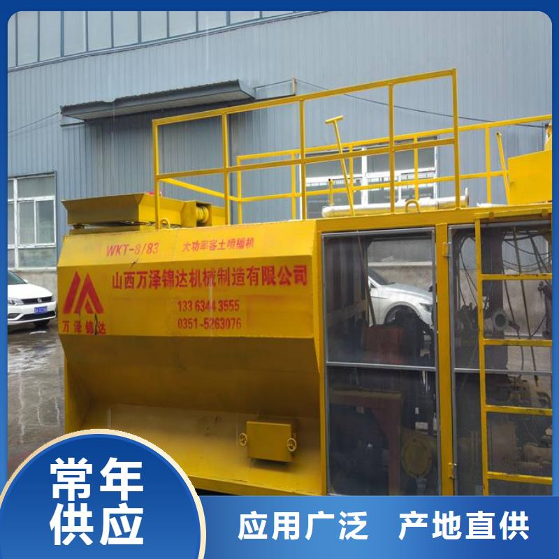 價格低的噴播機生產廠家