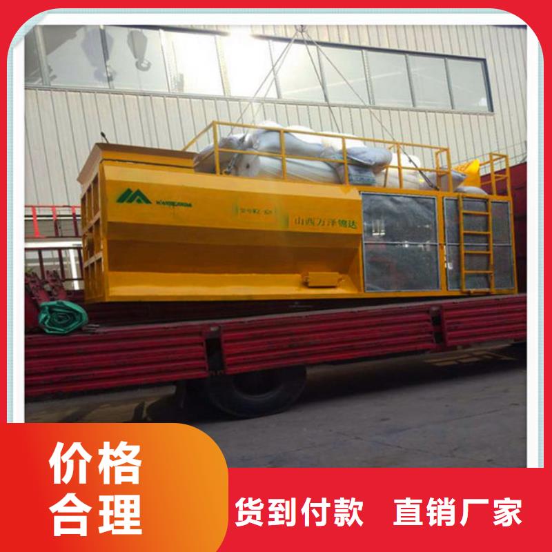噴播機承接