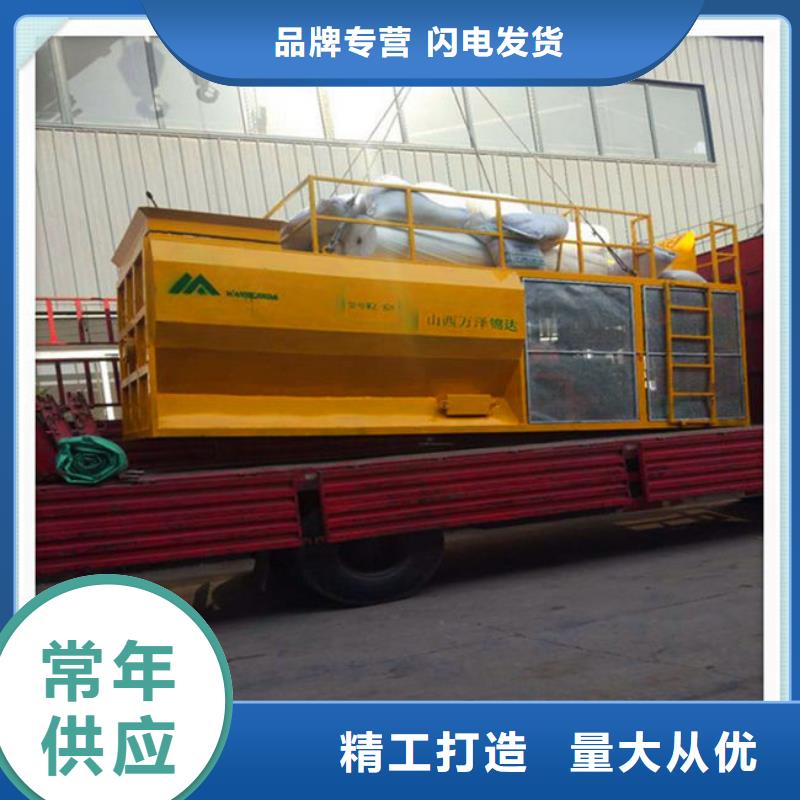 噴播機生產廠家_廠家直銷