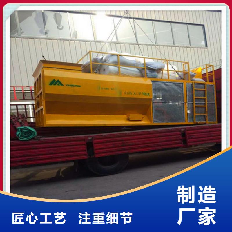 質量可靠的噴播機生產廠家