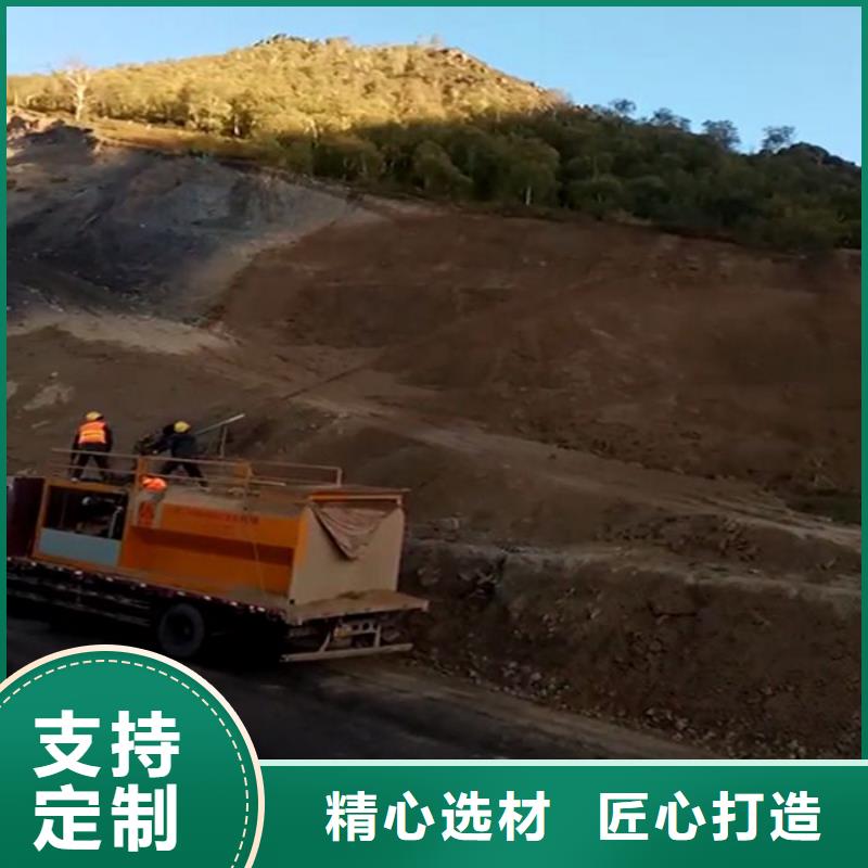 喷播机生产厂家支持定制