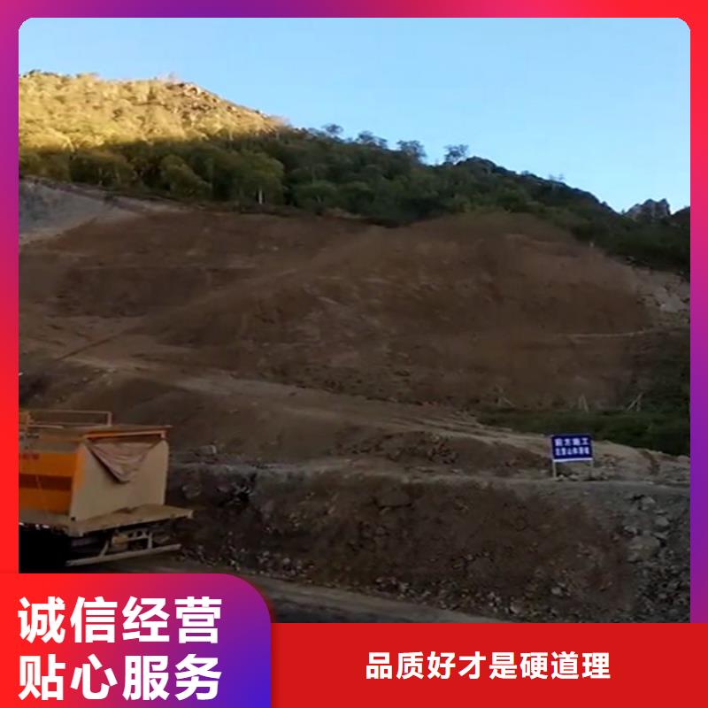 喷播机生产厂家支持定制