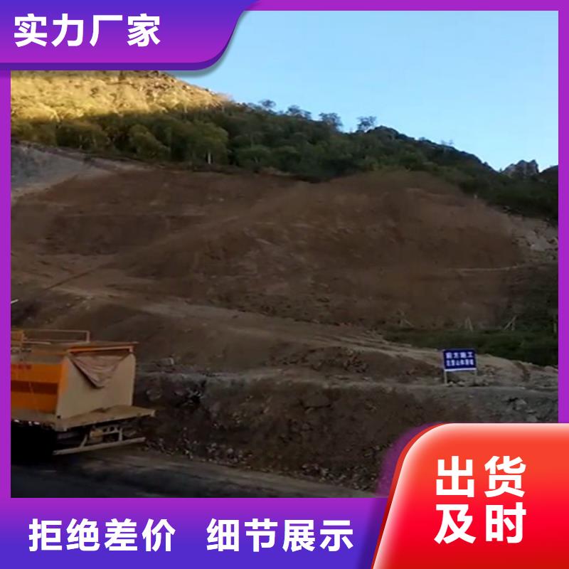 供应喷播机的基地
