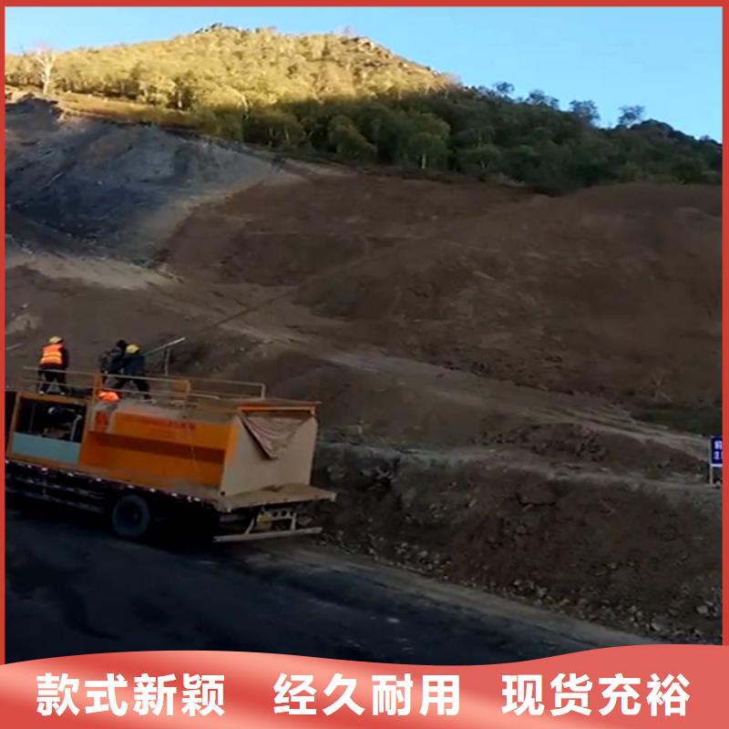 #噴播機#供應商