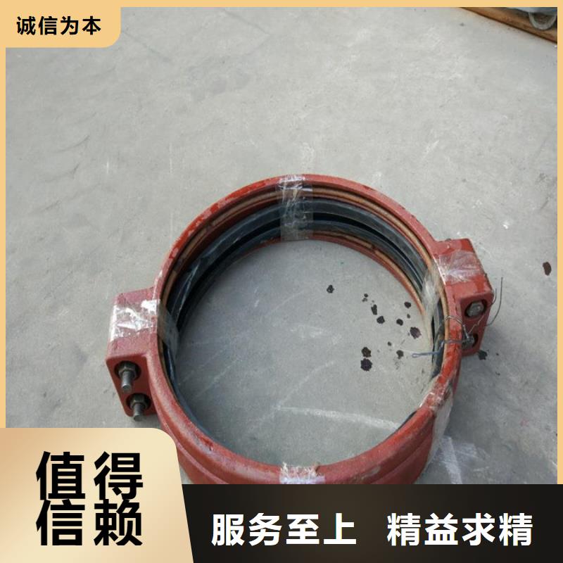 卡箍值得信赖-厂家
