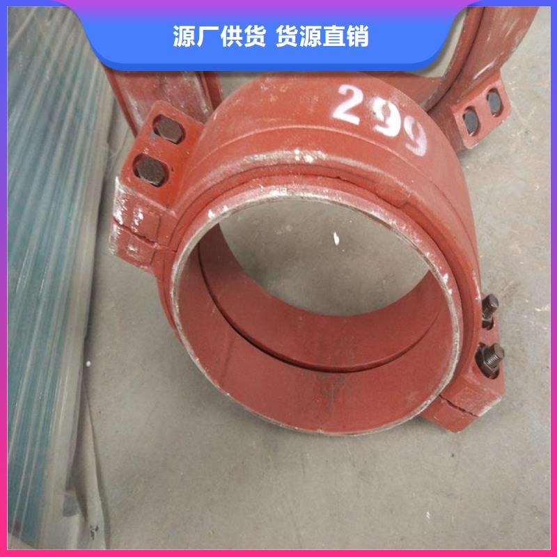 专业销售卡箍-价格优惠
