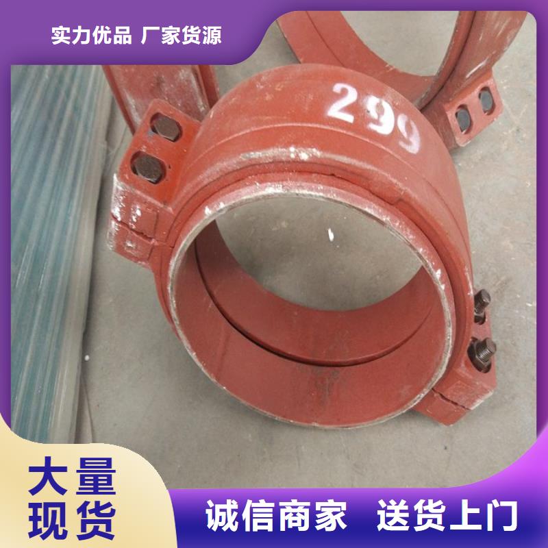 卡箍廠家銷售熱線