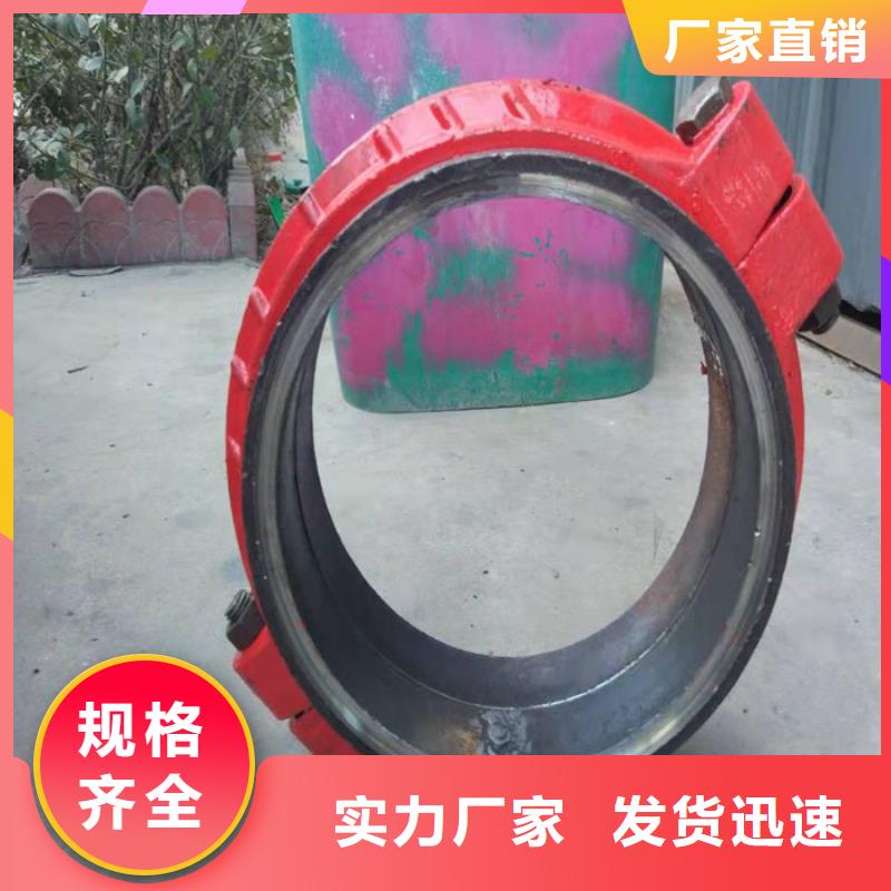 卡箍技術參數